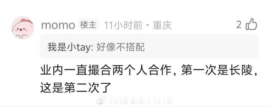 #网传刘亦菲罗云熙将合作咸雪# 

网传刘亦菲罗云熙将演咸雪❄️ 
大家觉得这个阵容如何呢？有cp感吗？ ​