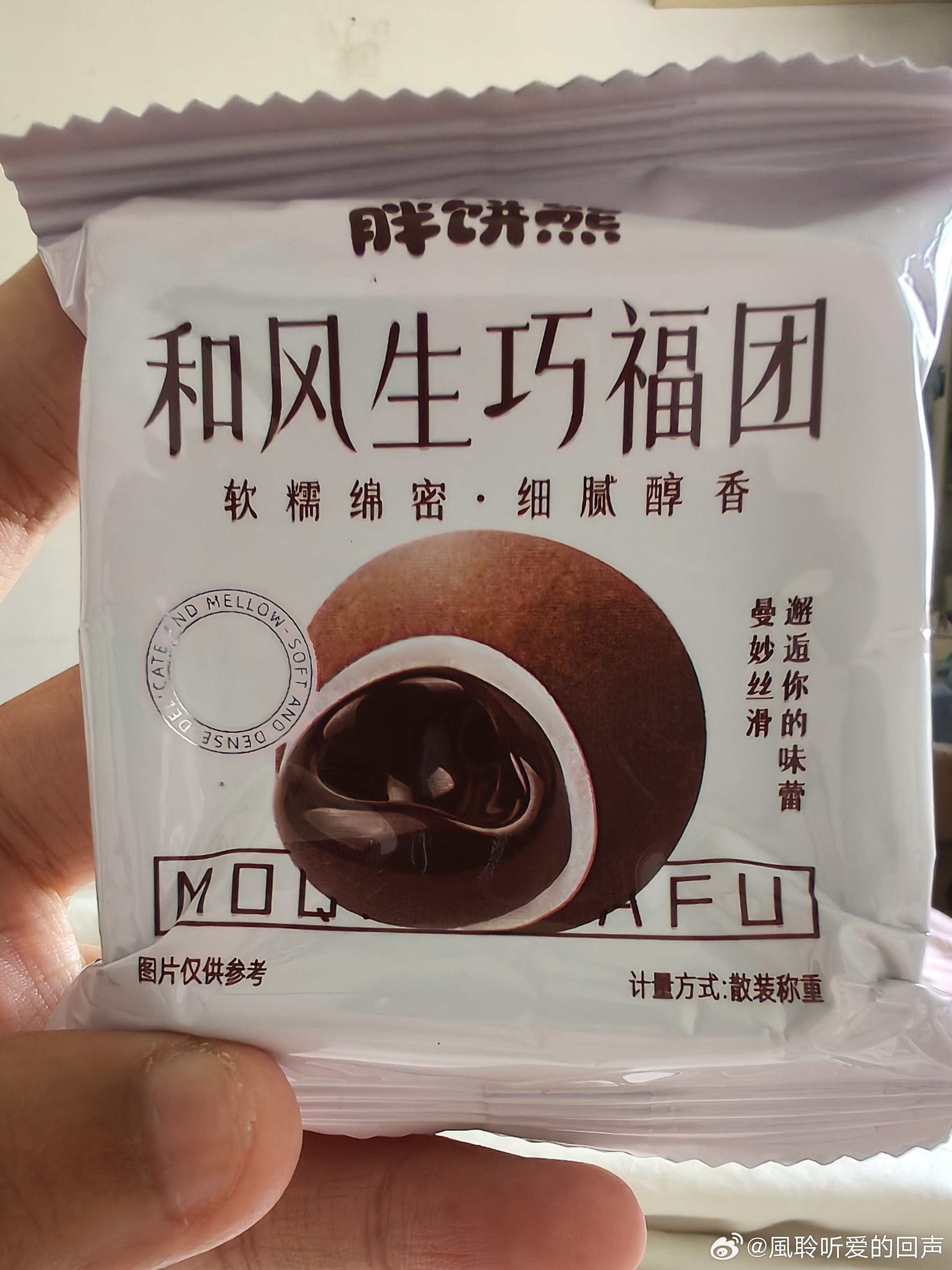 这个好吃，你们去买 ​​​