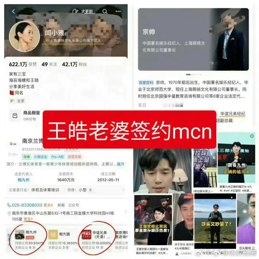 #王皓老婆#评论区一直在控评，却把这条一直留着，到底是什么心思？
说总撑不起来的那位，最近一年半男乒的冠军只有他，没有别人，你这是为了黑而黑压根不顾事实了？世锦赛单项团体你撑的？世界杯你撑的？混团你撑的？亚洲杯你撑的？亚锦赛团体你撑的？
另外，你想问问竞技体育怎么这样了？刚好，我也想 ​