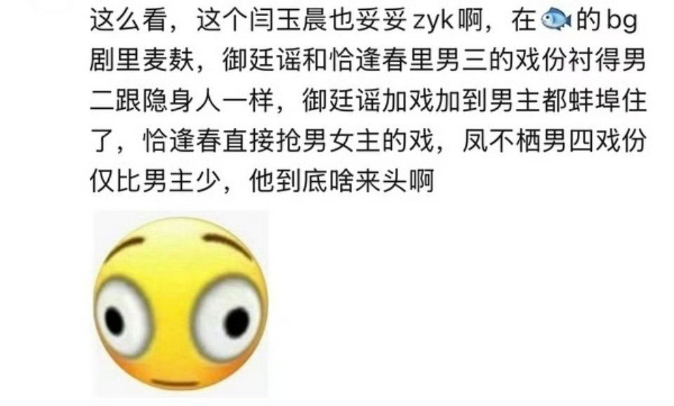 乖乖，这是哪个公司的 ​