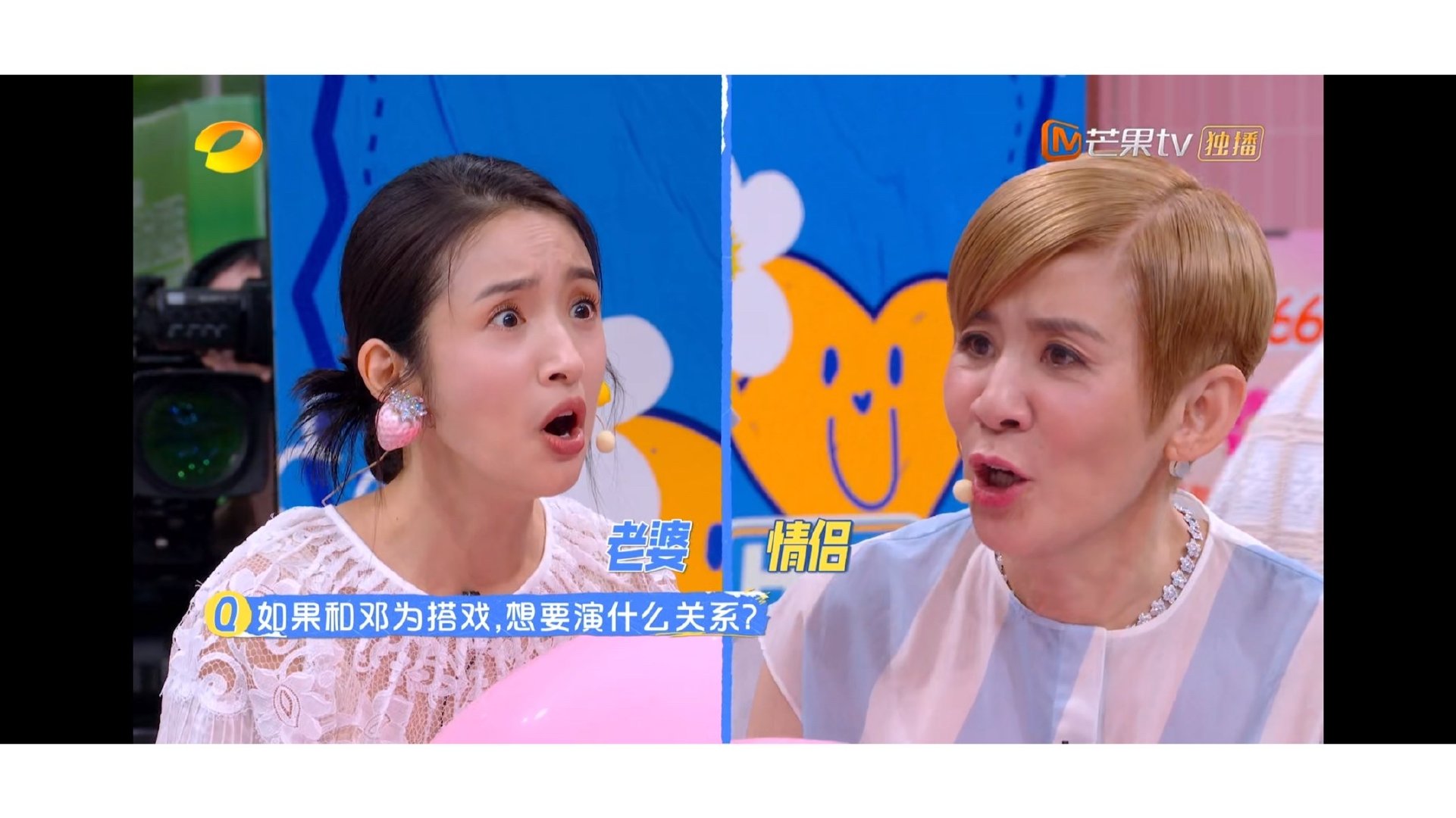 #吴君如王可当王星越面选邓为##邓为不在却又无处不在# 吴君如王可当王星越面选邓为，这期好六邓为不在却又无处不在。 ​