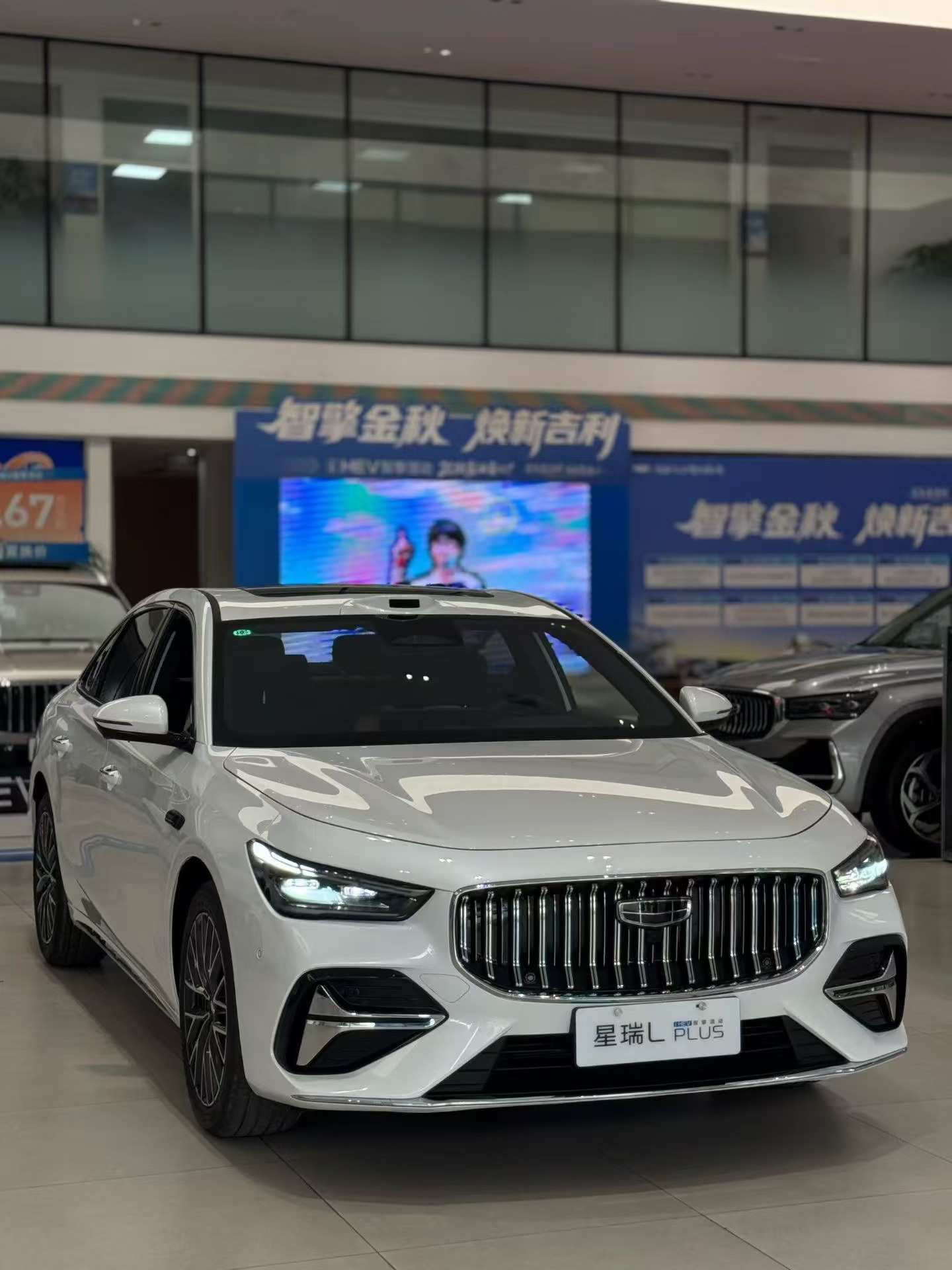 星瑞L PLUS真的帅到我了