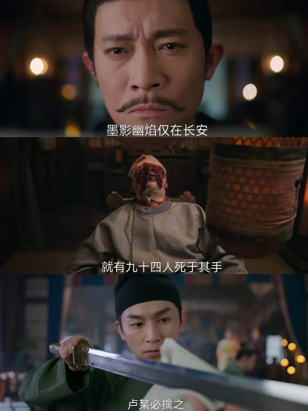 终于要播❗️唐朝诡事录3❗️10宗诡案❗️