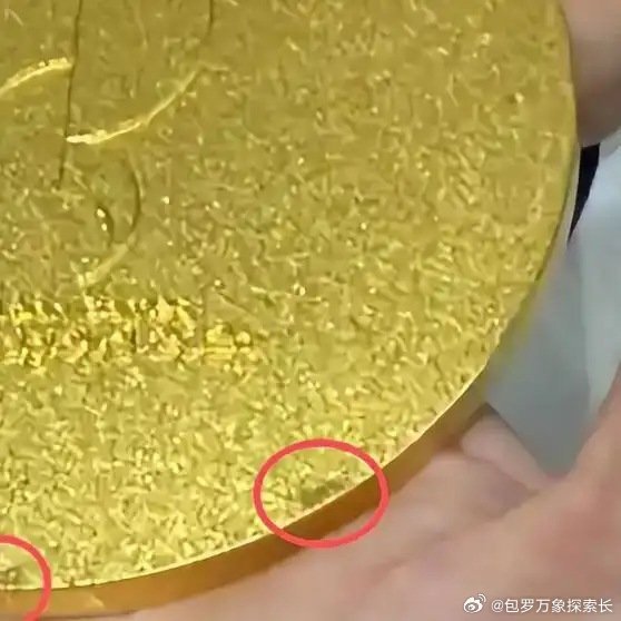 《亚运金牌竟然掉皮？银镀金真相曝光，7000枚奖牌背后一笔经济账》播放量：1321
作者：每日观澜 金牌含金量不高啊 ​