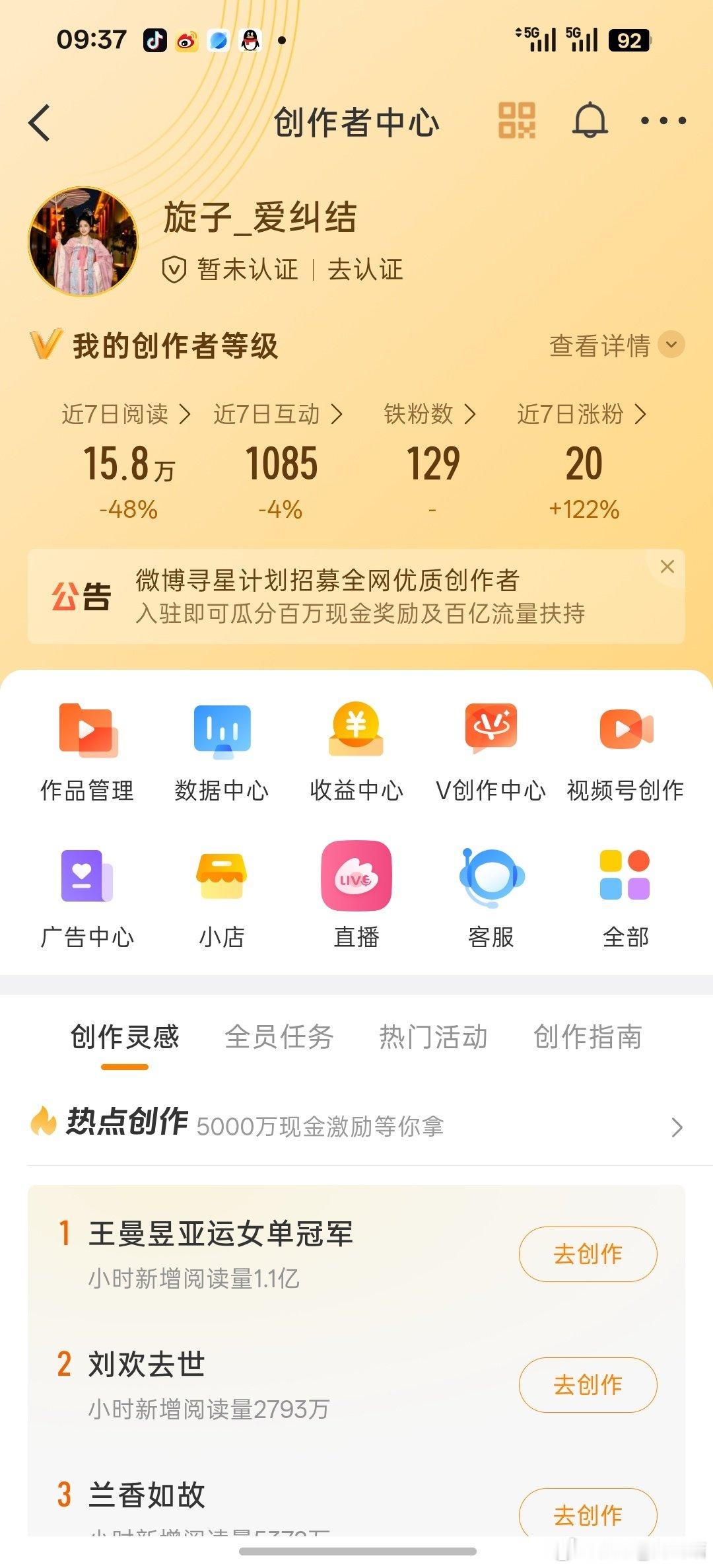 谁能告诉我这是怎么回事，为什么掉橙了[允悲][允悲][允悲]​