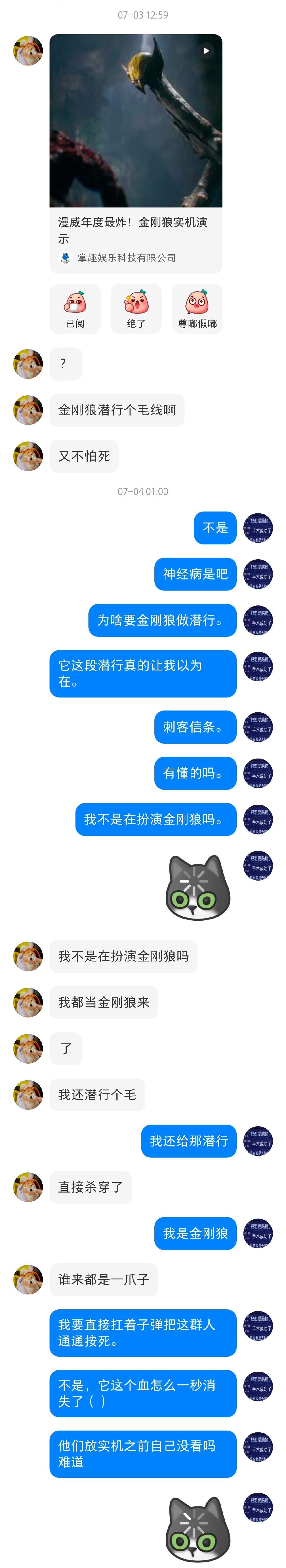 哈哈果然，这肯定是不好玩才分低的啊。索尼你真的就该死。 ​