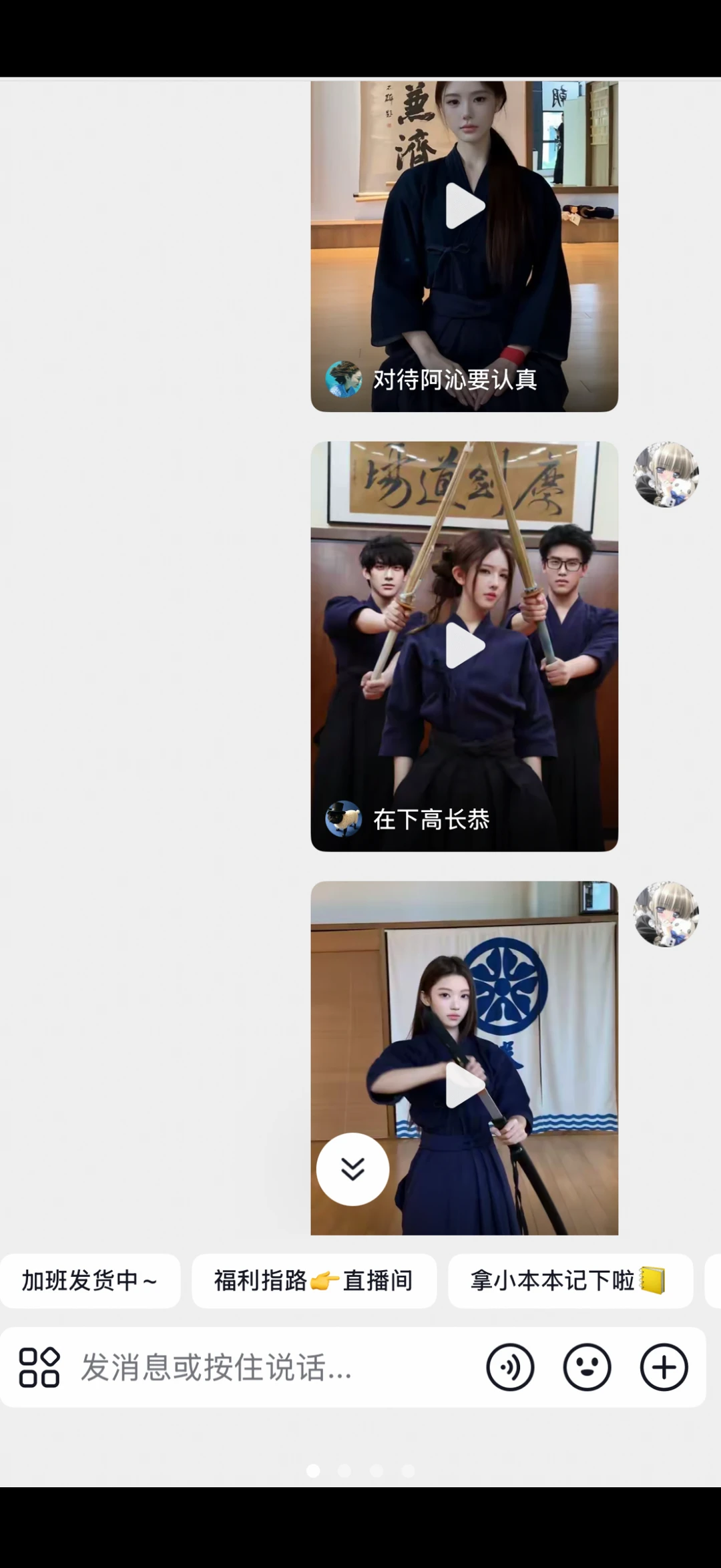 有南京的小伙伴想合作这个创作吗