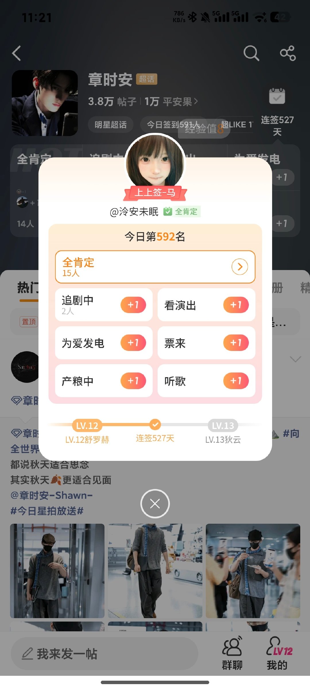 共516条