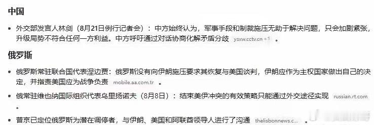 几个不妙的信号
股民们可能感受不明显，但其实这两天全球金融市场正在围绕美国财政部和华尔街的博弈而疯狂动荡。
上图是长期美债这几个交易日的走势情况：
红色箭头前方，是美伊临时停战到期、局势有升级迹象时，资金抛售导致国债下跌。
第一个红色箭头，是在政府没有干预、美伊局势也没有好转的情况下 ​