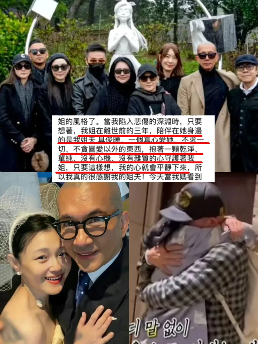 大S人生最后的3年真的很平静幸福...