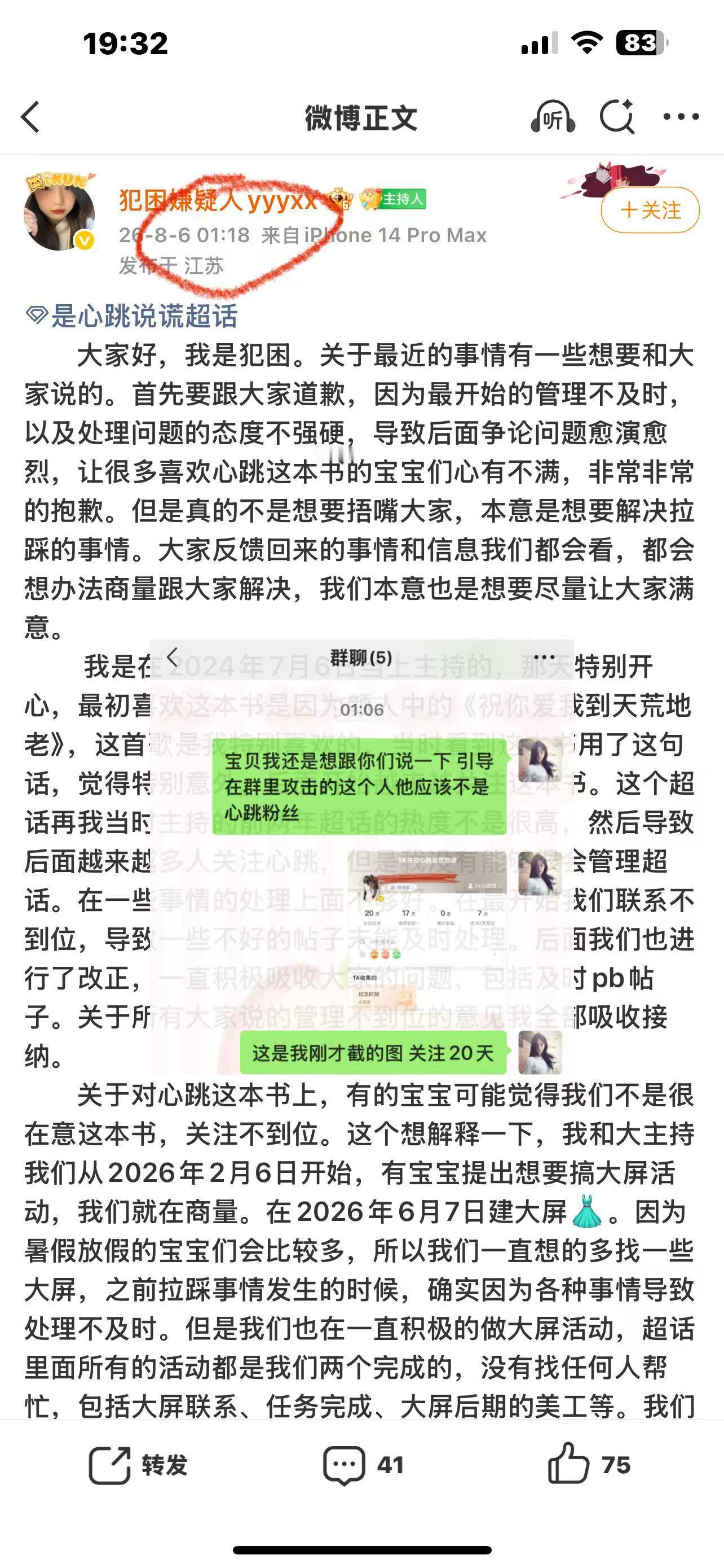 【不限圈】带 🧱评揪一个52r，由报销退一步乳腺增生，进一步越想越气...