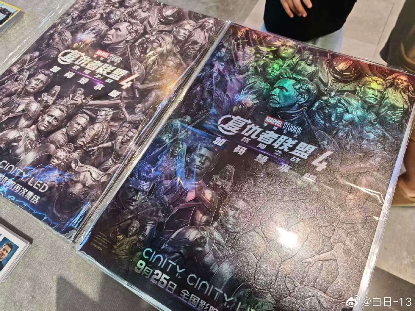 #cinity##cinityled##复仇者联盟4# 这次参加复联4的观影团活动。CINITYLED屏幕确实鲜艳透亮，看动作戏细节都能看的清楚，杜比全景声，配合cld屏幕简直太完美，性价比高。 ​
