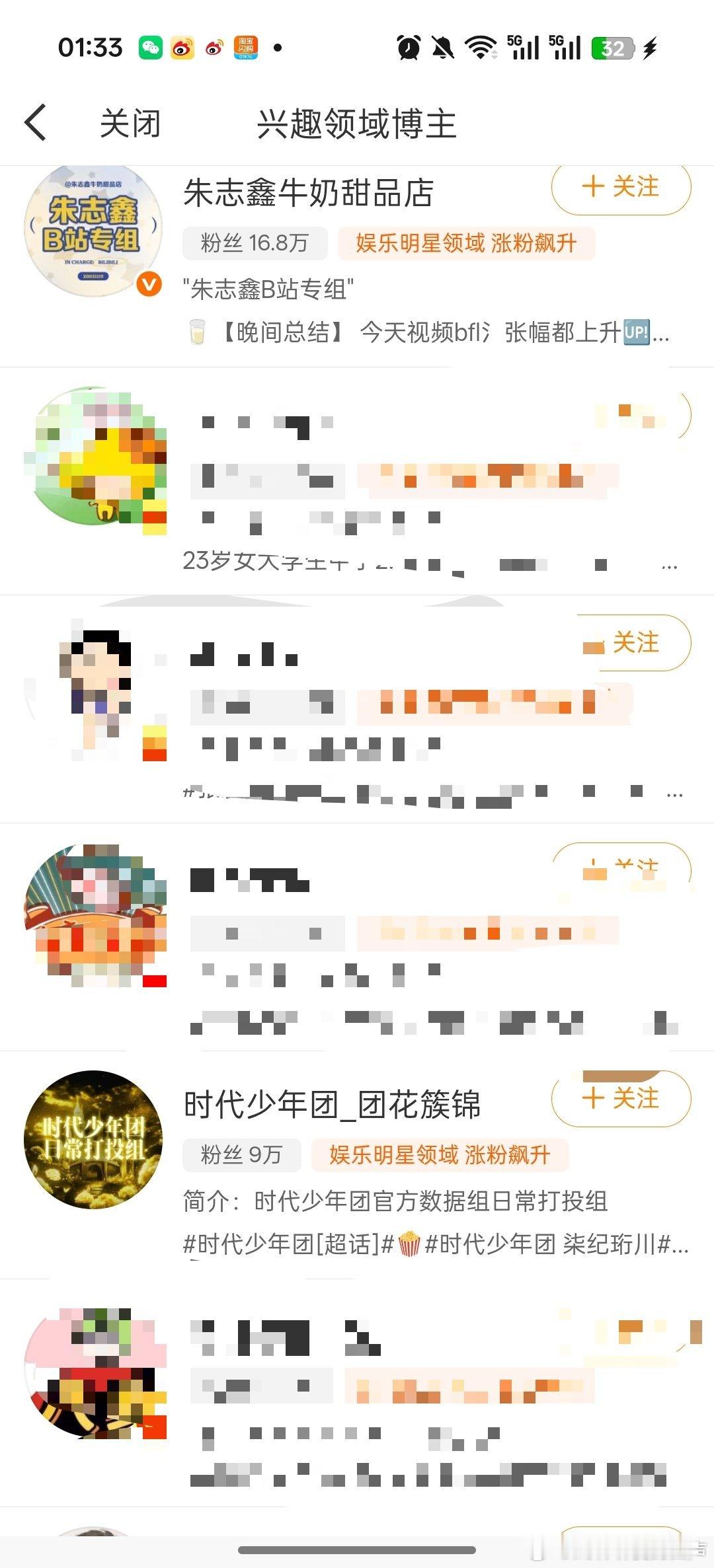 🍉网页链接  原因:因数 1.此人的关注乱的可不是一星半天，gz里面...