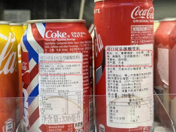 把配料表中的白砂糖还给我们，果葡糖浆才是隐藏健康刺客
最近把配料表中的白砂糖还给我们冲上热搜，戳中无数买菜、买饮料人的心声。
不知道从什么时候开始，货架上绝大多数汽水、奶茶、零食、酱料，悄悄把配料表里的白砂糖换掉，取而代之的是成本更低的果葡糖浆，或是五花八门的人工代糖。不