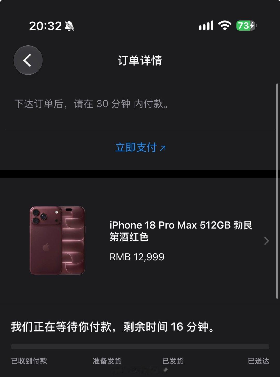 给老婆买了一台红色iPhone 18 Pro Max，我就继续用我的脱皮版iPhone Air ​