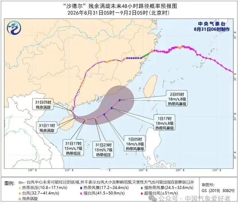 好不容易有机会来长隆结果又下大雨了，这台风很难说不是特意围着我转的。
还是没收住魅力… ​