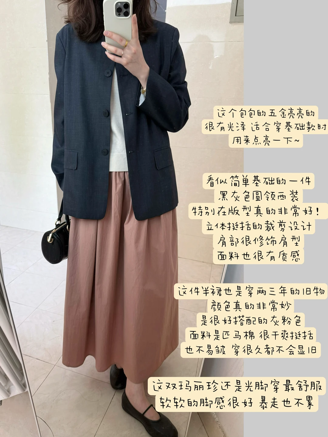 分享近期最爱的一件圆领小西装！