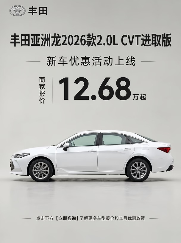 优惠活动上线的这波行情