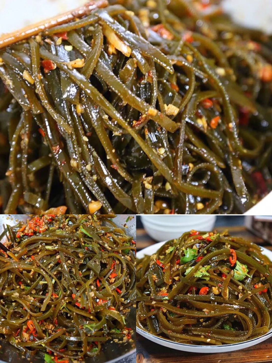 凉拌酸辣海带丝儿-比外面卖的好吃百倍