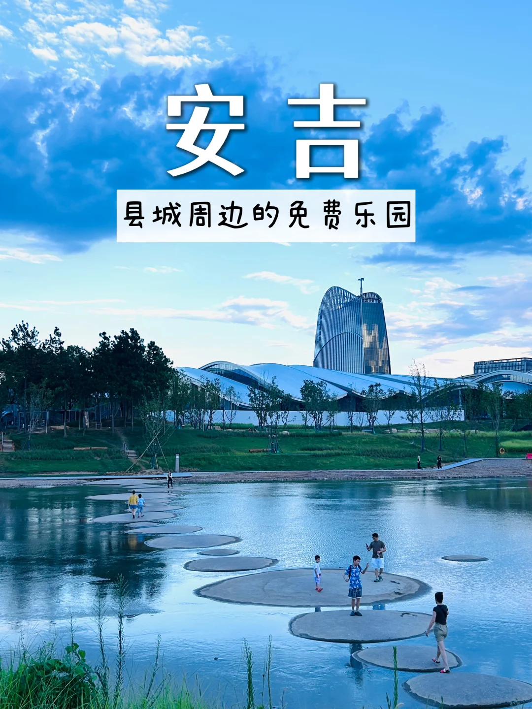 安吉县城附近新晋神仙宝藏乐园  免费！