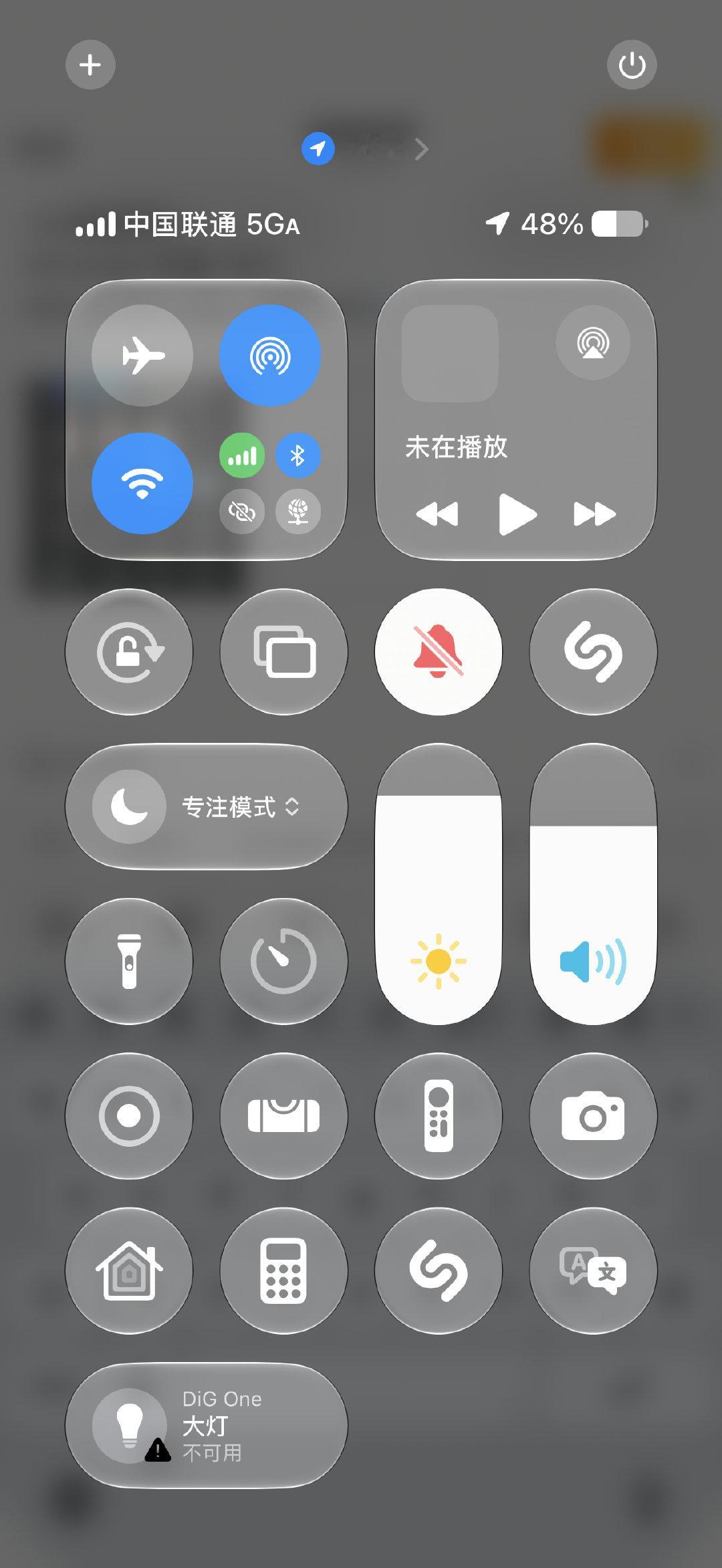 九点起床的～到现在

iPhoneAir电量 48%
iPhone18ProMax电量 94% ​