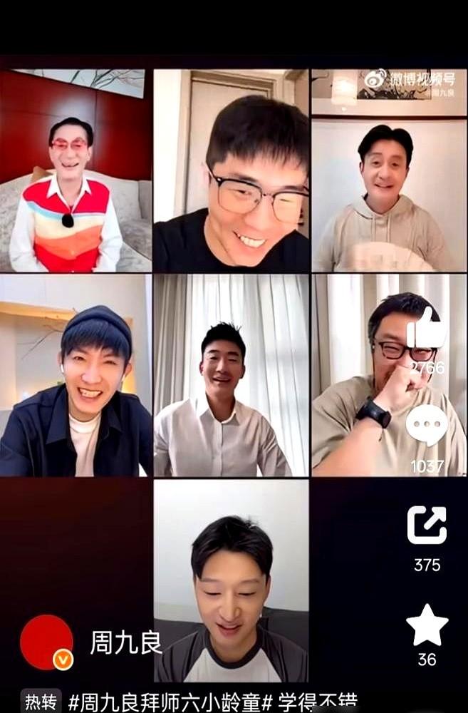 周九良和杨九郎，真敢啊。

德云社的角儿，放下大褂跑到《云雀叫天录》里演京剧名角，还跟六小龄童这些老戏骨对戏，这步子迈得够大。

开始还捏把汗，怕他们把相声那套带进戏里。结果周九良一板一眼，身段、唱腔，下了死功夫，一点没露怯。镜头里，他不再是那个逗哏的，就是个活脱脱的民国梨园人。

连六小龄童都点头