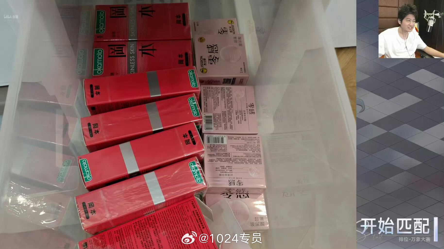 #up主叮当猫 女朋友#
百万up主女友出轨，女友疑似“契约兽”，家中翻出多名男性的亲密合照，抽屉里全是套套。目前想走法律途径把钱追回来。
这不比尊界V800的瓜更带劲。。。[哆啦A梦害怕][哆啦A梦害怕][哆啦A梦害怕] ​