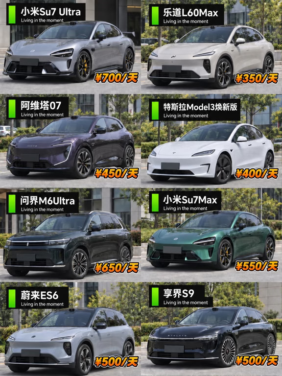深圳租车 不想踩坑的宝子看这里～