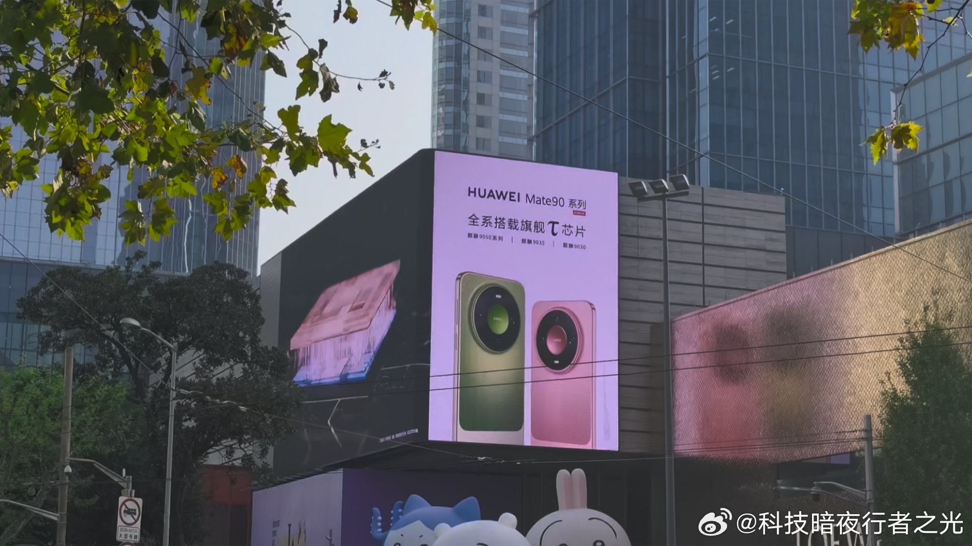 #韬芯片首次亮相户外地标大屏# 韬芯片亮相户外地标，华为Mate90系列搭载它，性能提升明显，这波真的是国产科技的高光时刻#Mate90韬芯片点亮多地地标太提气# ​