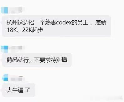 感觉 AI 的市场还是蛮大的。 ​
