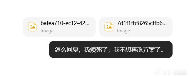 豆包工作，在我身边别走开，我们不许再分开 ​
