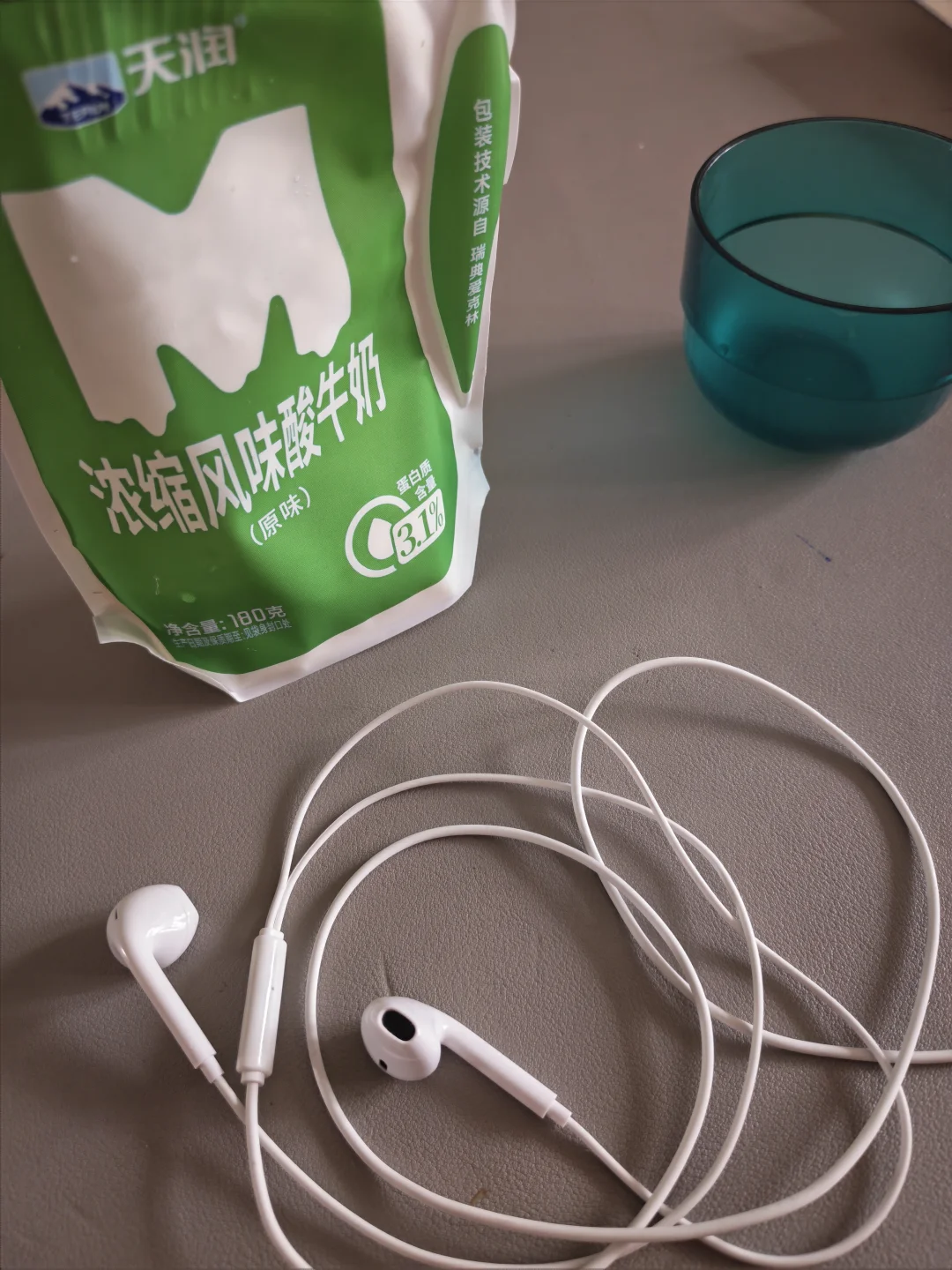 来和我一起喝一杯，秋天的第一杯奶 茶！