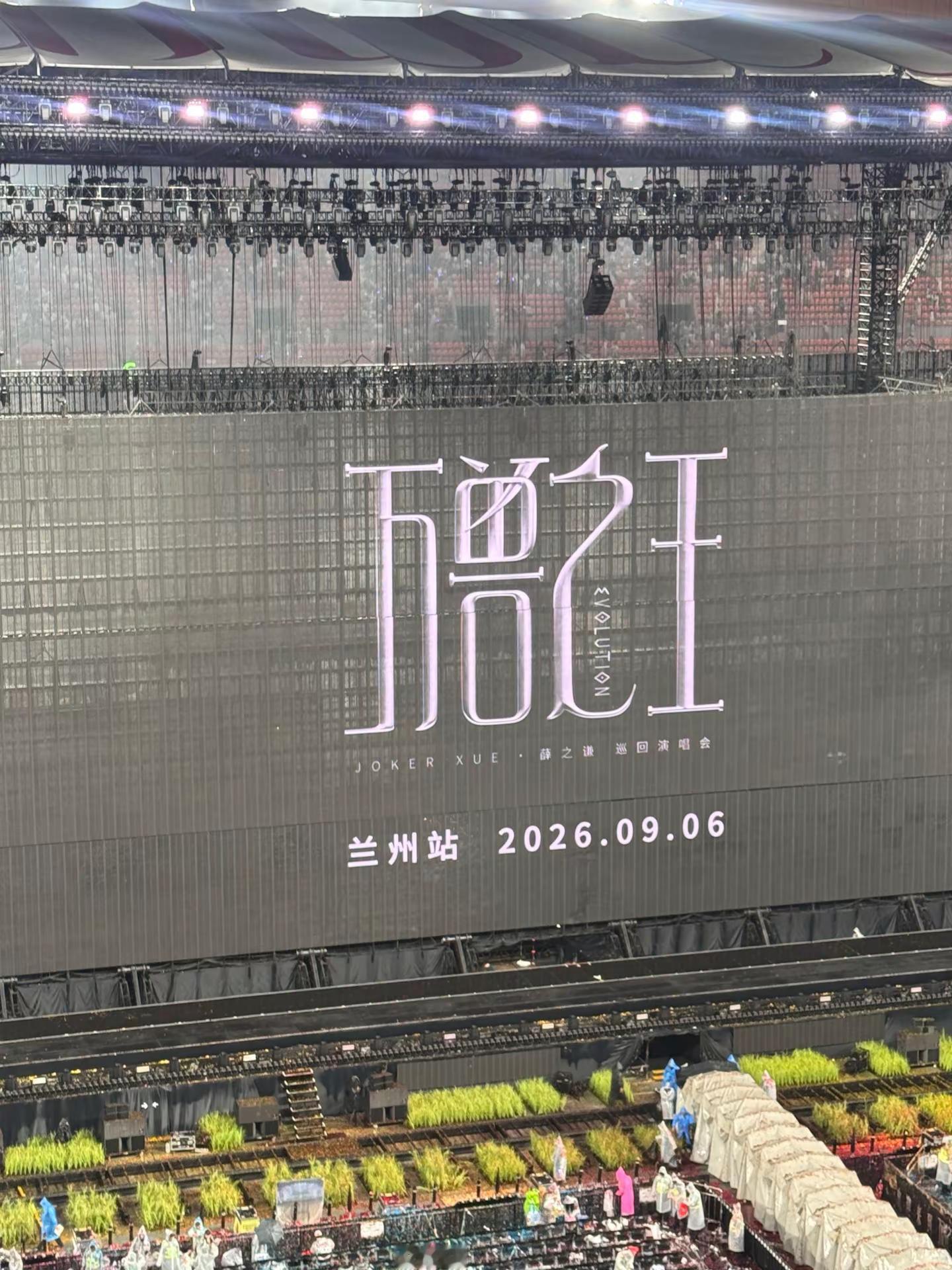 明知这是一场意外