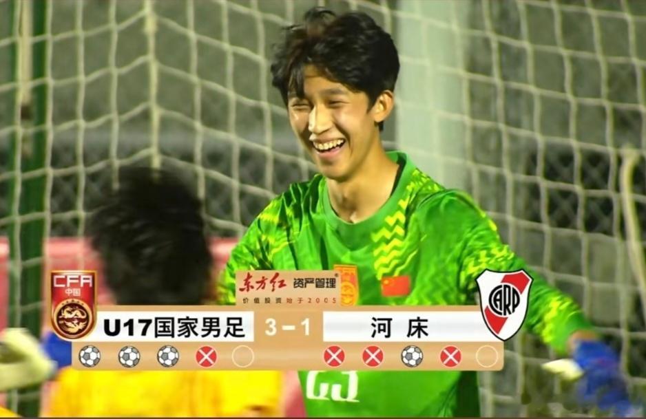 明日之星杯：点球大战惊心动魄！国少挺进决赛，上海U17遗憾出局【明日之...
