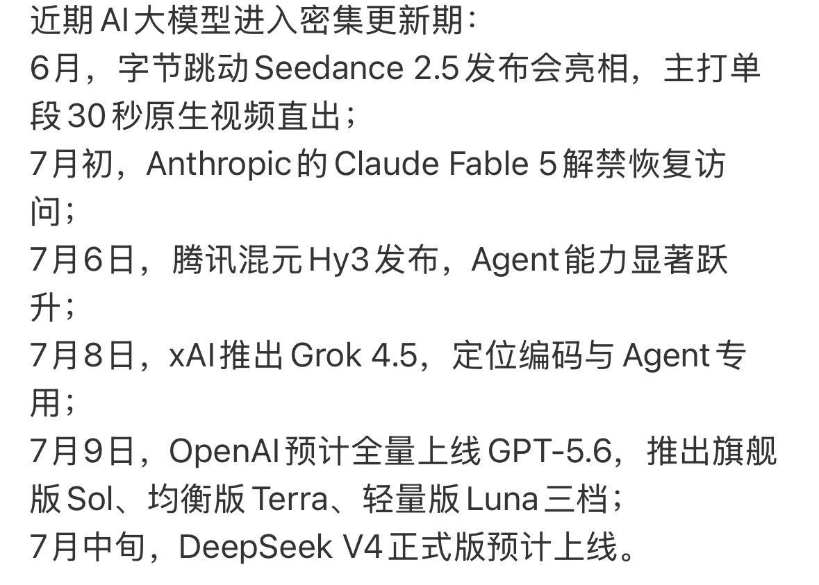 仅供参考 字节Seedance2.5：终于告别10秒片段拼接时代了！...