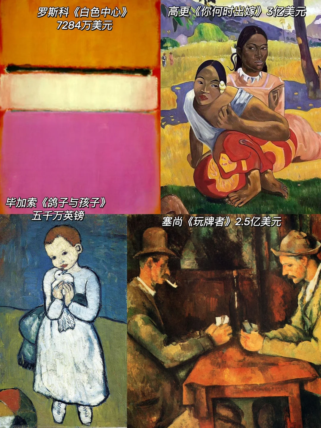 世界杯外卡塔尔｜公主美术馆100件装置艺术