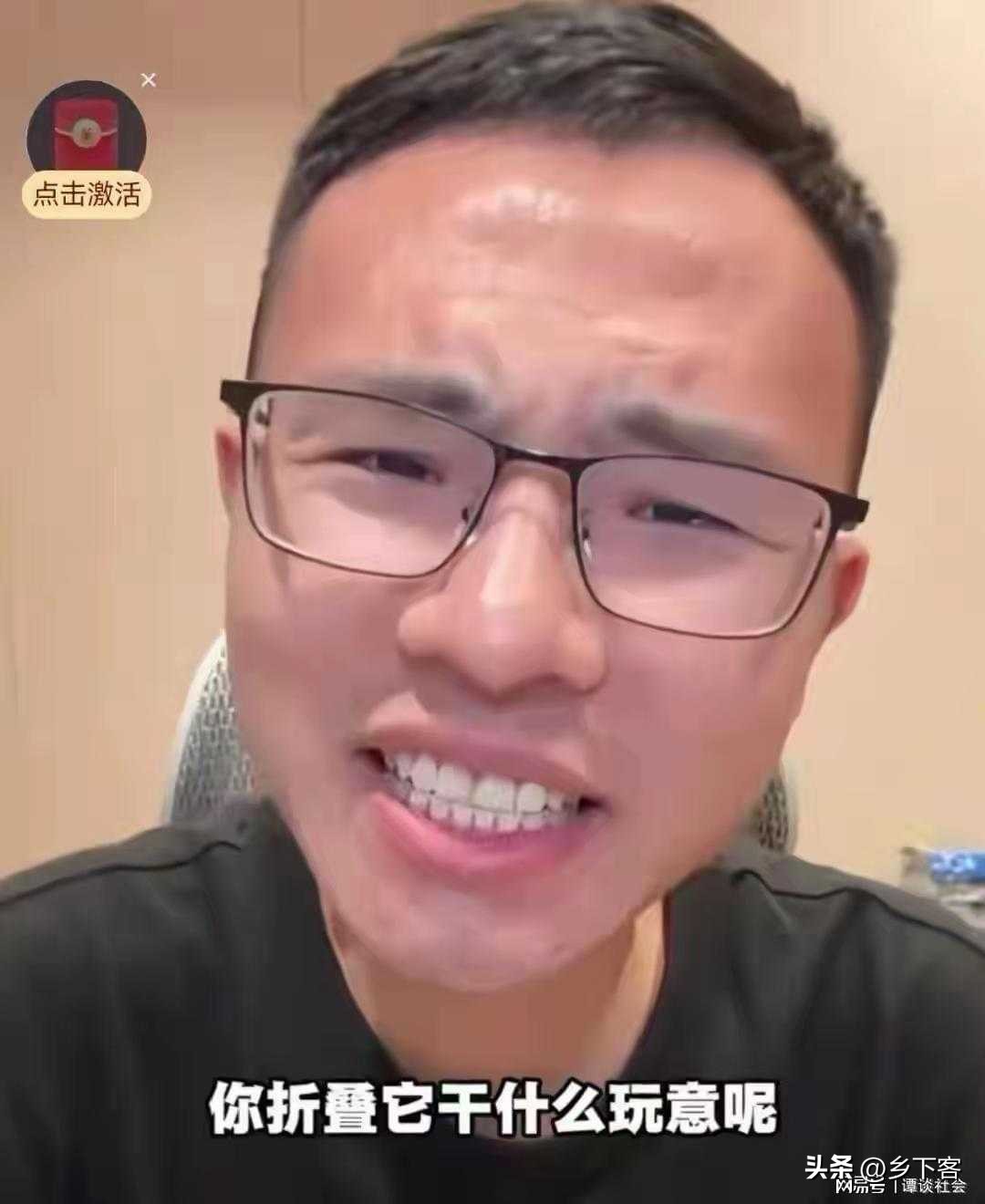 评价两极反转！华为、苹果折叠屏为何口碑冰火两重天
 
折叠屏市场，最近出现一个耐人寻味的现象。此前华为三折叠面世，网上争议不断，不少人直言产品厚重、实用性有限；可当苹果折叠屏消息传出，中文互联网对折叠屏的整体评价，悄然发生逆转。同样是折叠形态，两款产品迎来截然不同的舆论环境，背后藏着大众看待数码产品