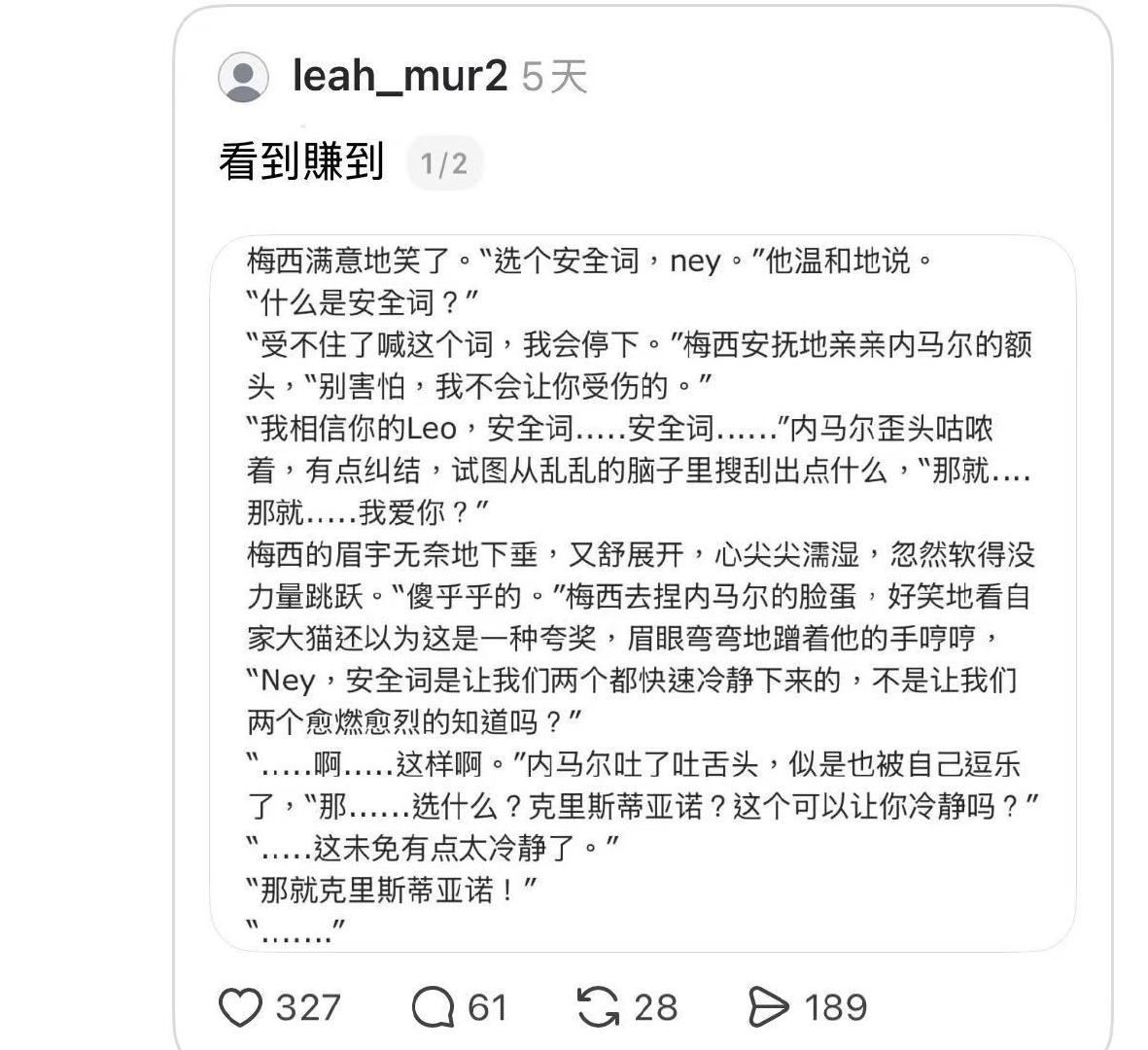 笑得有点想四了 ​