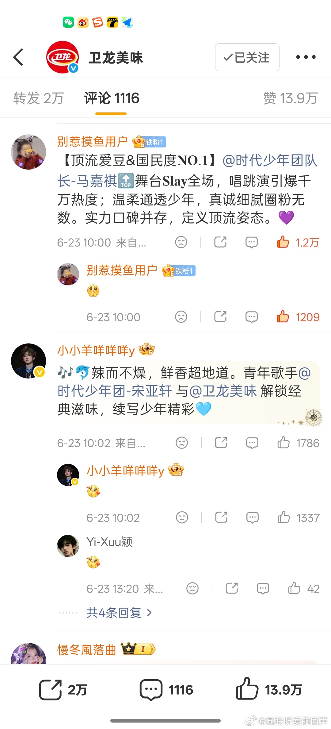 [超话]