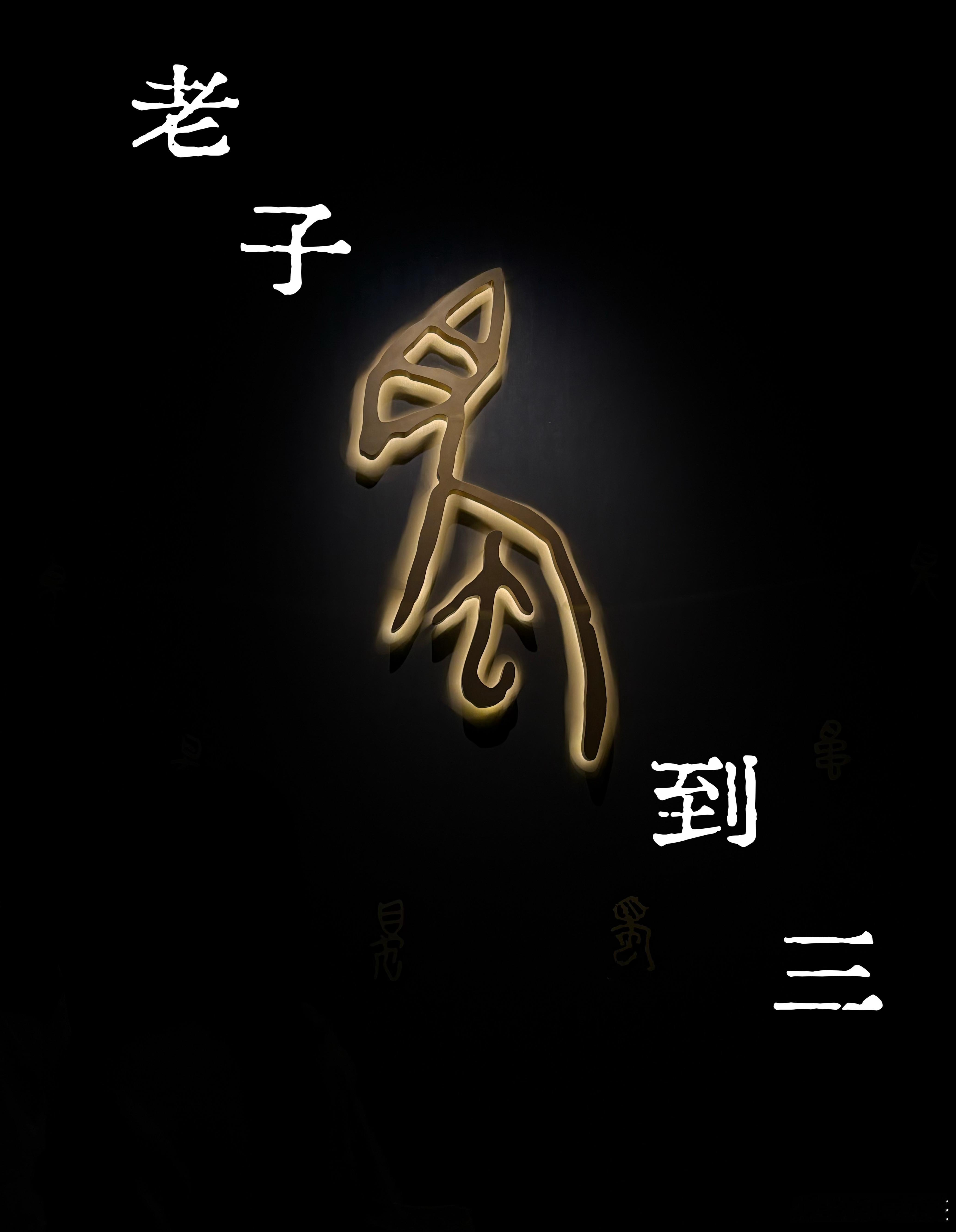 三星堆值得，趣游三星堆博物馆
#三星堆博物馆# ​