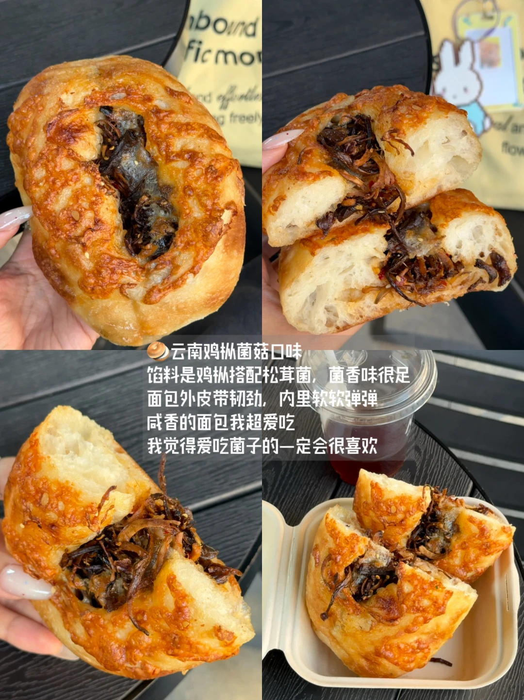 近期吃到了很满意的恰巴塔🌭