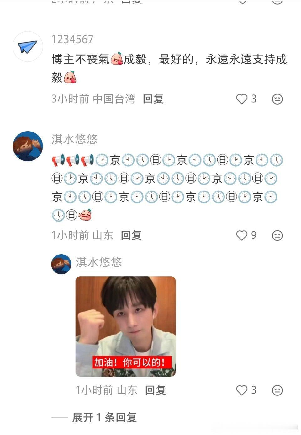 只有亲果果能看懂这是什么意思？人均梗王，名不虚传。 
顺便看看被🍠删评的评论都有哪些。 ​