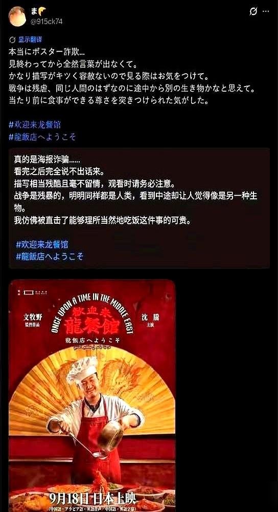 孔刘新片在韩国被骂烂片，结果日本16家电影院硬是卖了两亿多日元。没字幕，没宣发，纯靠脸和名字扛。韩国观众说剧情稀碎，日本观众看完哭成狗。同一部片子，一个市场当垃圾，一个市场当宝贝。这事说白了，不是孔刘不行，是韩国人吃腻了，日本人正饿着。他下个月去日本开见面会，5000张票秒空，加座都抢不到。市场错位