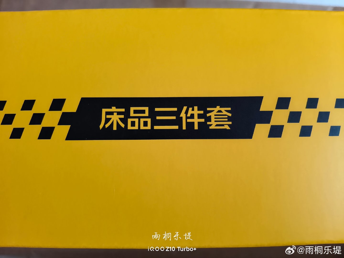 iQOO开学三件套｜带着舍友一起开黑
开学住进新宿舍，游戏一定要用iQOO手机，打游戏🎮躺着也能赢。
iQOO开学季三件套：起床不掉帧，上课不卡顿。🎮#iQOO开学季躺赢局# ​