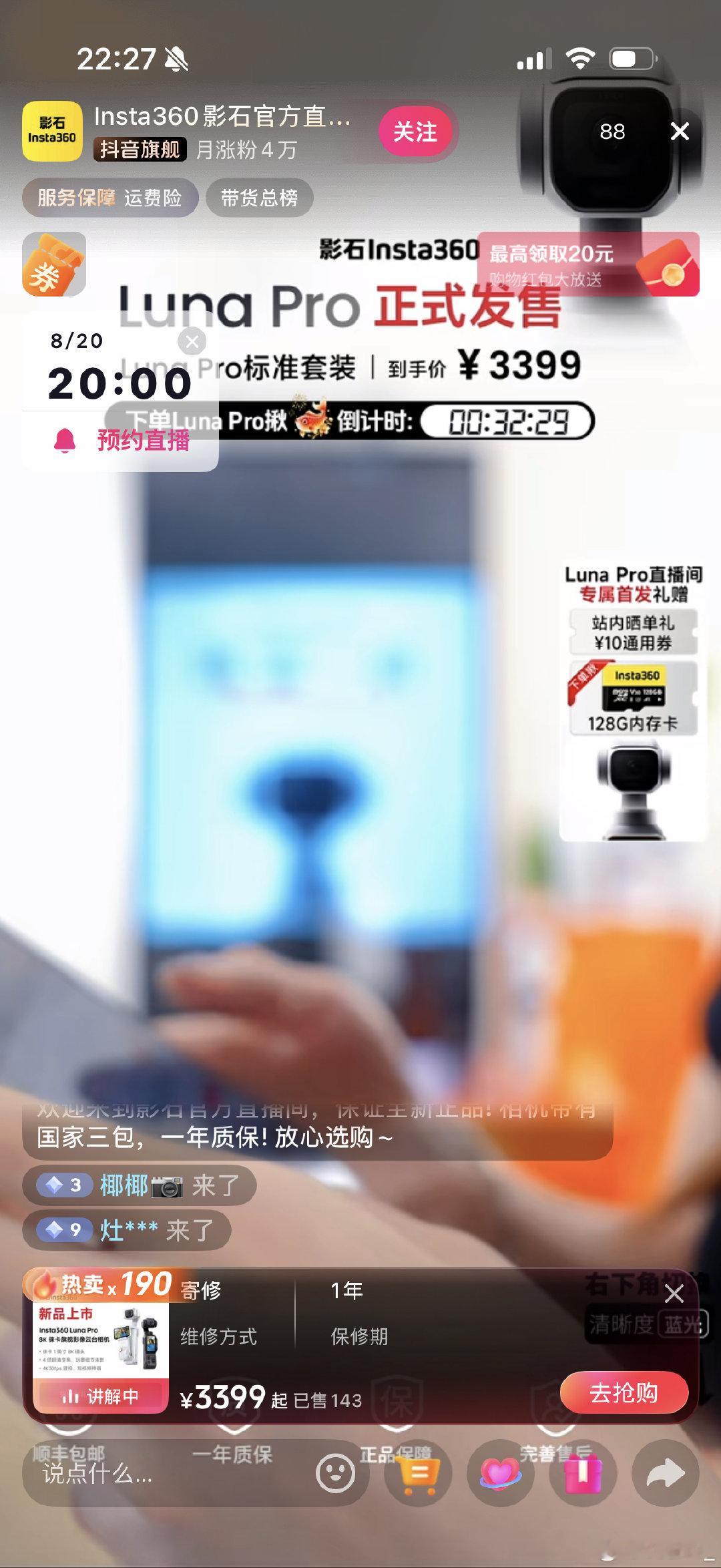 昨天还因为排到p4p高兴了一晚上睡不着
今天笑容已经凝固在脸上了 ​