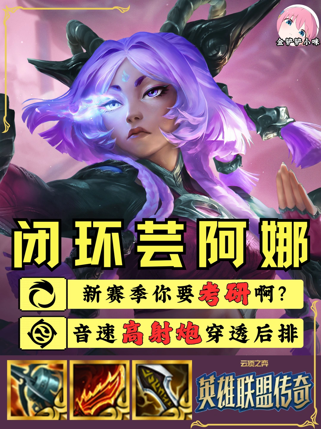 ♨️开服第一天冲上榜首 打不过就加入！