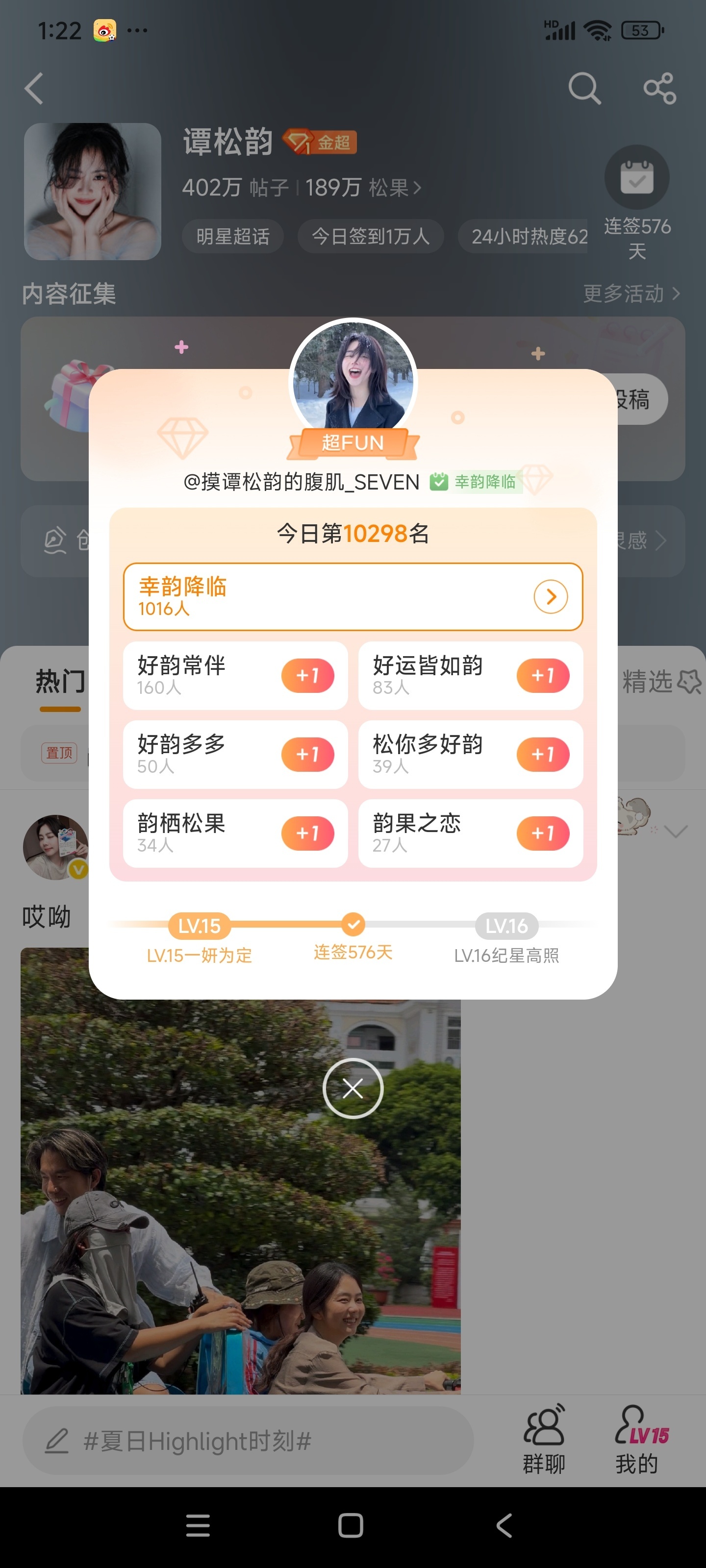 共822条