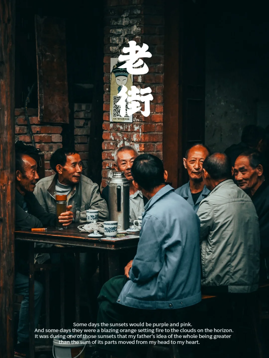 穿越千年，探秘大足雍溪古镇老街🌈❤️