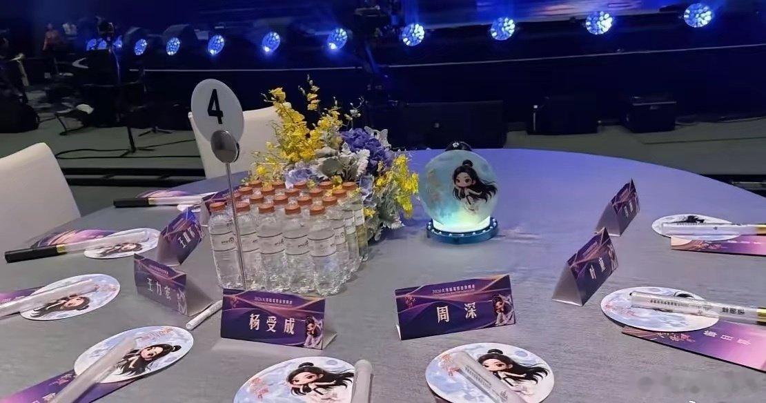 湾区升明月晚会有的唱完就走了，也有的怕座位暴露咖位就不坐了，就看到任嘉伦了，乖乖坐到最后[允悲] ​