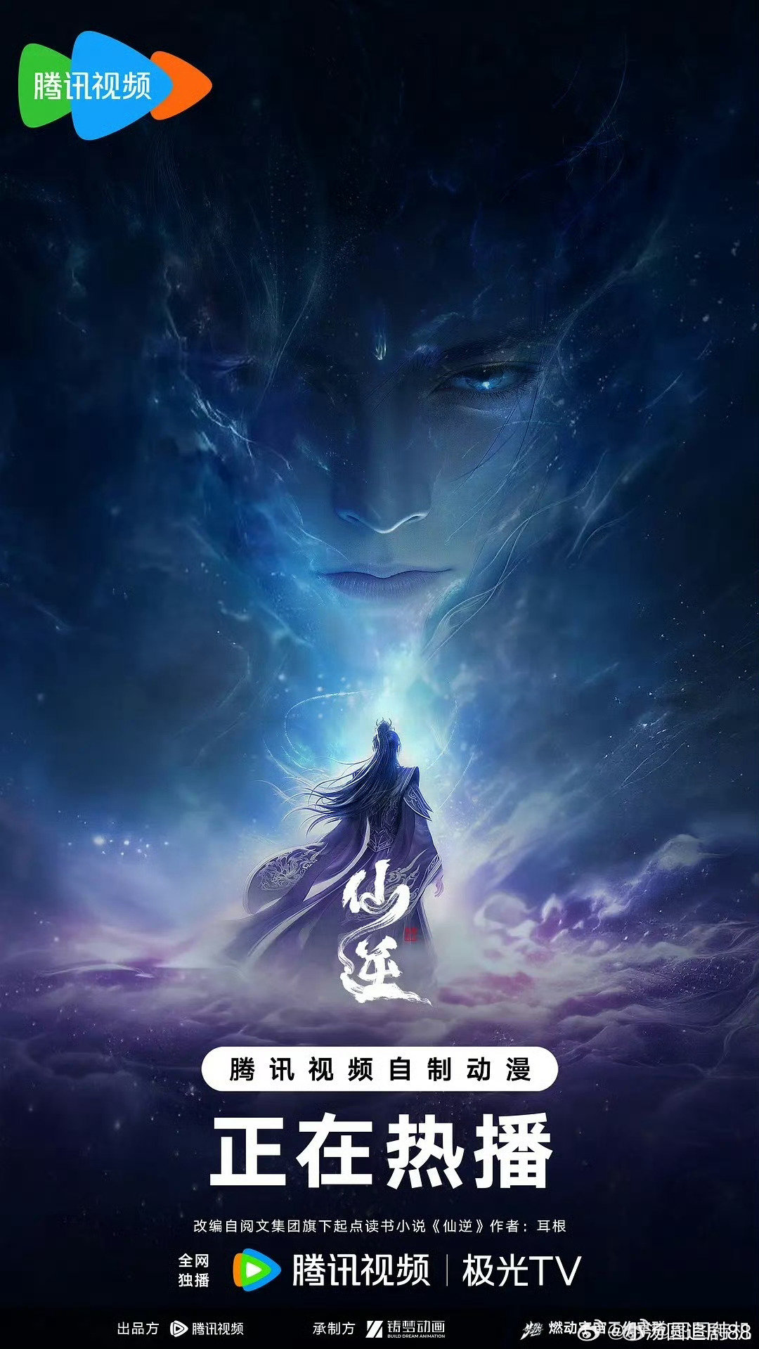仙[太开心]逆   更第163集4K资源
#夸克# 真有！！ ​